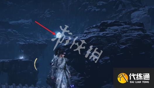 游俠網7