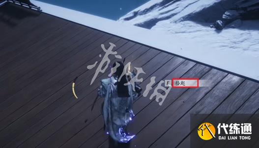 游俠網11