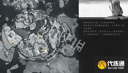 游俠網12