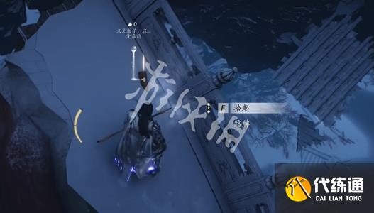 游俠網14