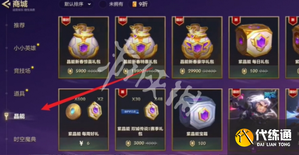 游侠网4