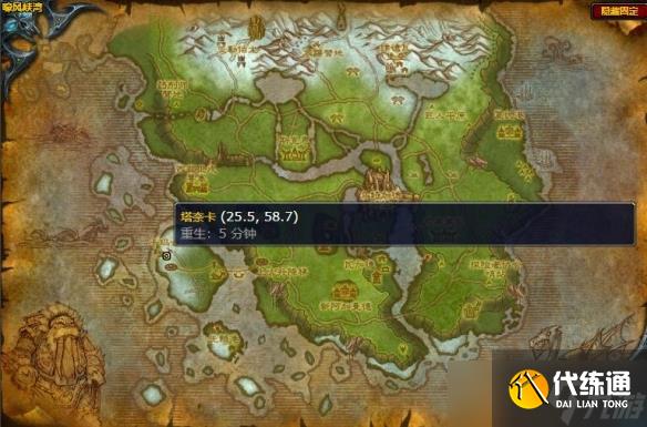 《魔獸世界》wlk精致的卡魯亞克魚竿獲得方法