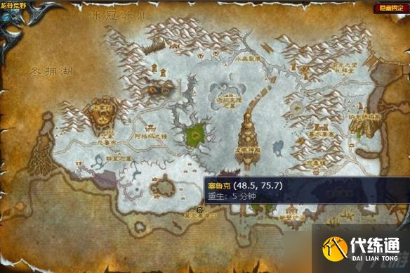 《魔獸世界》wlk精致的卡魯亞克魚竿獲得方法