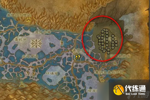 《魔獸世界》wlk氣閥微粒提取器任務接不到原因