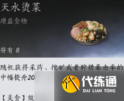 燕云十六聲91級(jí)弓箭和玦打造攻略
