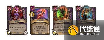 爐石傳說32.4酒館戰棋惡魔法術吞噬怎么玩