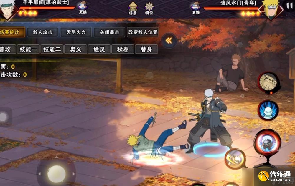 火影忍者手游千手扉間漂泊武士怎么玩