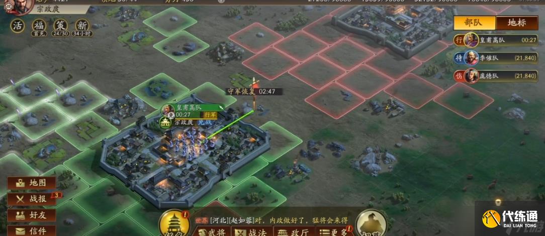 三国志战略版蓝色武将什么用