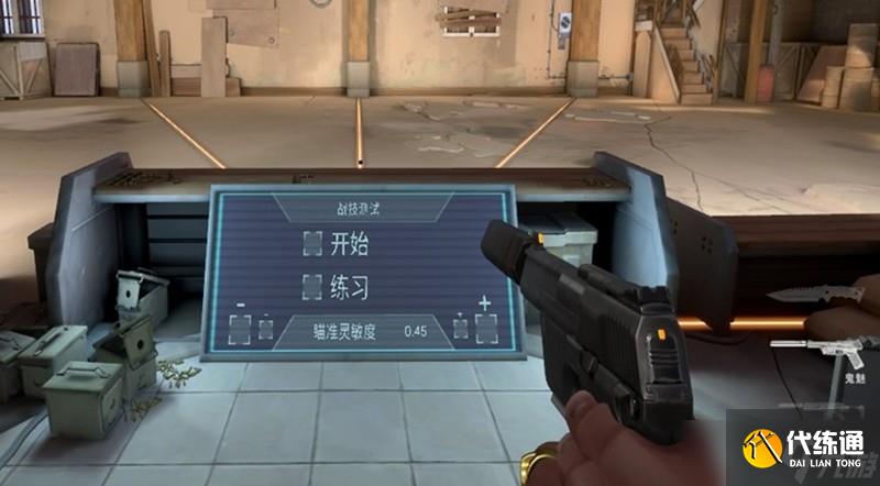 無畏契約鬼魅手槍怎么樣 源能行動鬼魅武器詳解