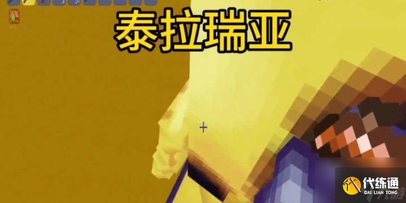 我的世界蜂王交易方法是什么？