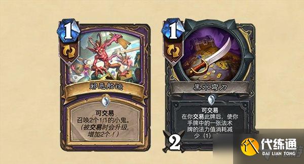 《爐石》“死亡礦井”新卡一覽 流氓無賴，大范回歸