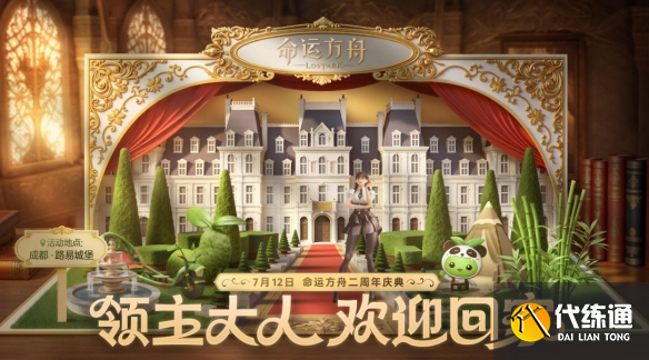 游俠網2