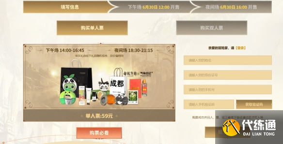游俠網4