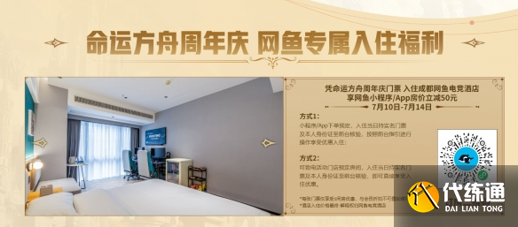 游俠網7