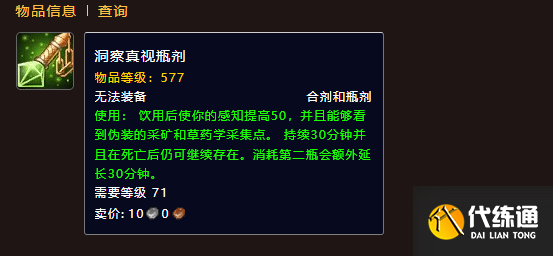 游俠網2