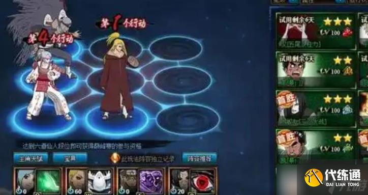 火影忍者棄療怎么玩