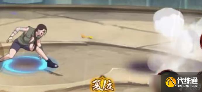 火影忍者手游犬?；寄苁鞘裁? style=