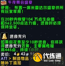 游俠網2
