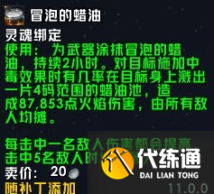游俠網5