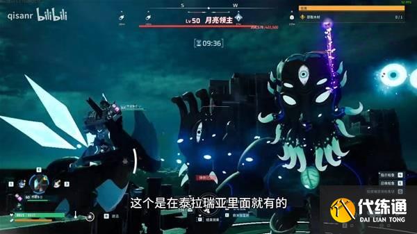 《幻獸帕魯手游》月亮領主打法攻略