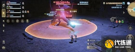 最終幻想14水晶世界巨齒牛頭魔怎么打