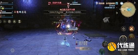 最終幻想14水晶世界巨齒牛頭魔怎么打