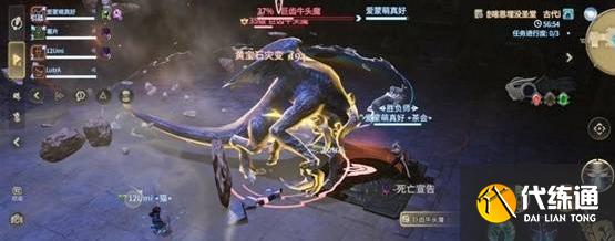 最終幻想14水晶世界巨齒牛頭魔怎么打