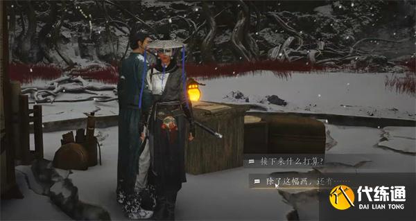 燕云十六聲祭無忘告乃翁成就怎么達成