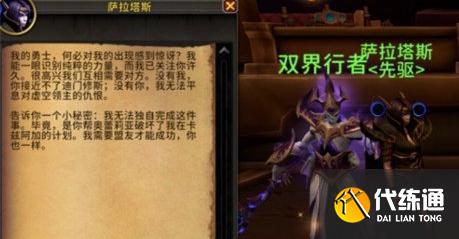 魔獸世界11.2雷什裹布怎么獲得