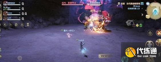 最終幻想14水晶世界圣堂守衛怎么打