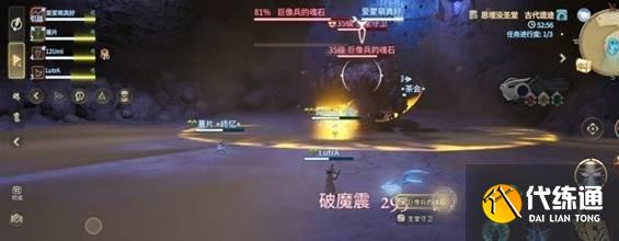 最終幻想14水晶世界圣堂守衛怎么打