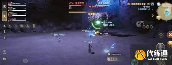 最終幻想14水晶世界圣堂守衛怎么打