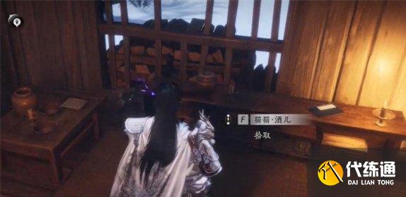 燕云十六聲風(fēng)催涼州貓戲在哪里