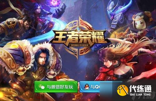 游戲皆可原神：從新手到大神的全攻略