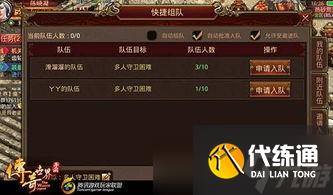 原神手游組隊玩法深度揭秘：玩轉提瓦特的歡樂指南
