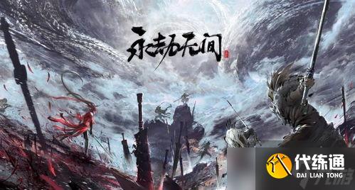 永劫无间山氏：这山头不一般，故事比桃花还要缤纷
