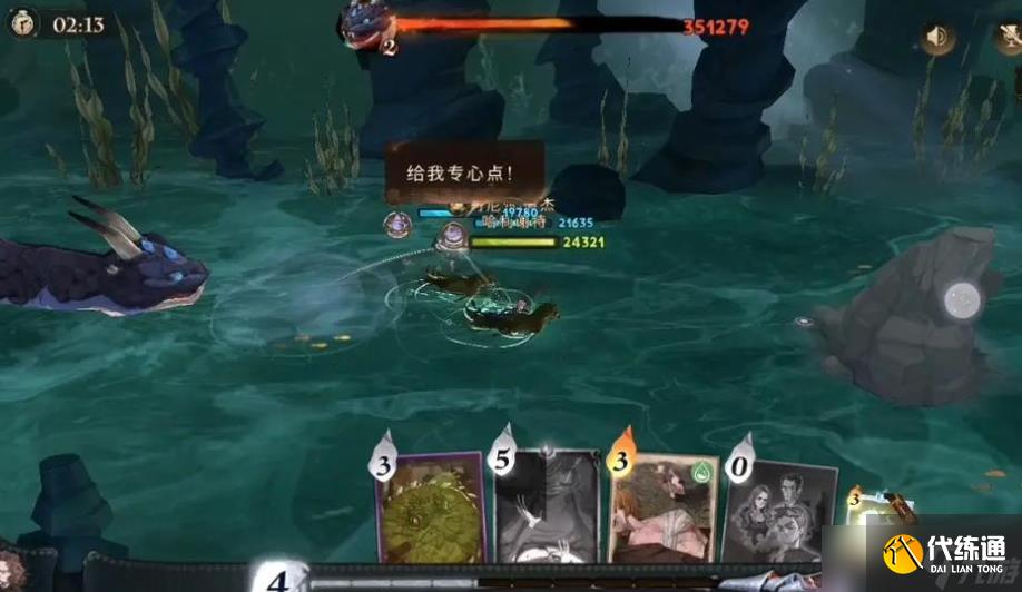 哈利波特魔法觉醒禁林副本怎么过