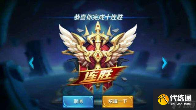 王者荣耀新手图文攻略 ，妹子必看，18条快速入门的连胜实用技巧