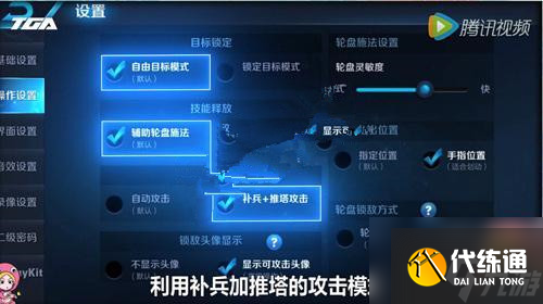 王者荣耀新手图文攻略 ，妹子必看，18条快速入门的连胜实用技巧