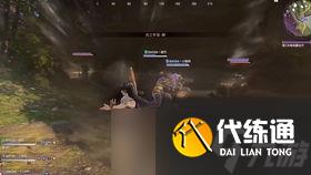 永劫无间T1赛是什么?速来围观!