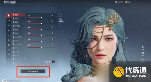 永劫无间中的影一：从迷雾中走出的暗影杀手