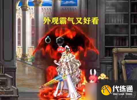 DNF巴卡尔团本爆龙王的试炼光环怎么样-巴卡尔团本爆龙王的试炼光环展示