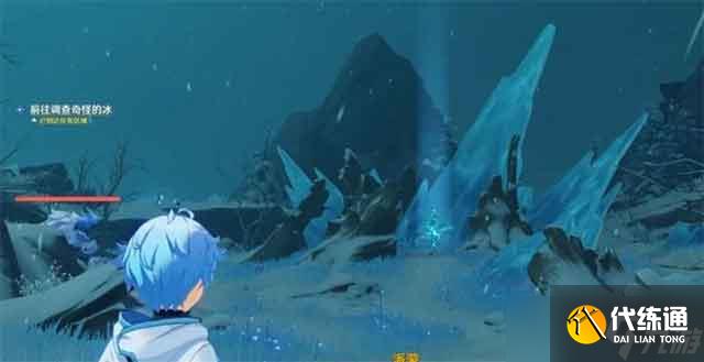 原神奇怪的冰任務解謎流程攻略