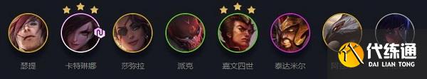 lol云頂之弈11.3霸宰三國陣容搭配推薦