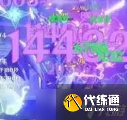 原神伊涅芙最強配隊