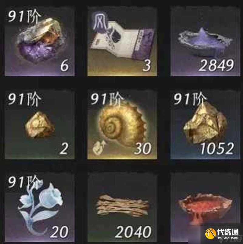 燕云十六聲95版本金狗糧 無限速刷金狗糧攻略