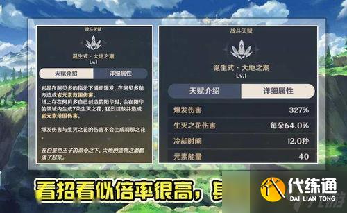 原神旅行者札記如何導入游戲？全流程終極攻略在這里！