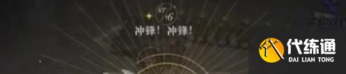 重返未來1999謀殺始于清晨第6關(guān)