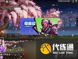 DNF17周年慶奇美拉怎么加點(diǎn)