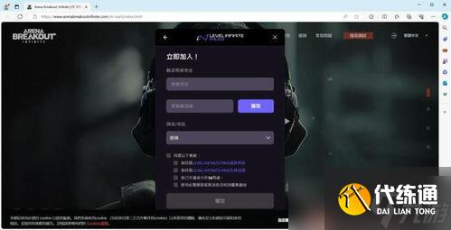 暗區(qū)突圍皮股搭配攻略：教你打造最強(qiáng)戰(zhàn)斗裙